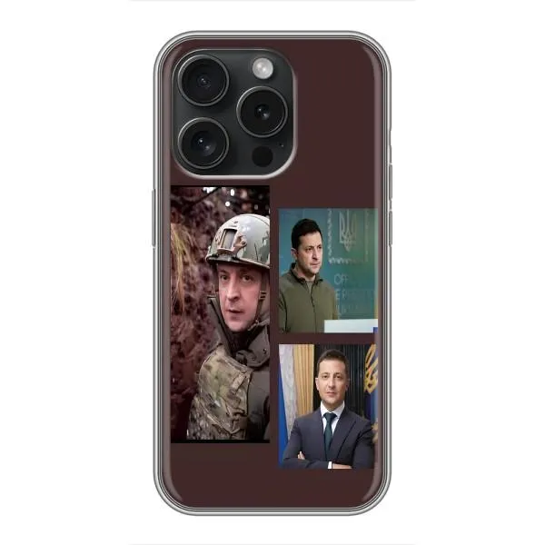 Чехол с принтом «Президент» для iPhone 16 Pro