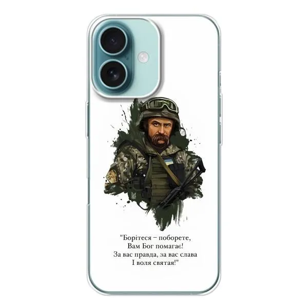 Чехол с принтом «Шевченко воин» для iPhone 16