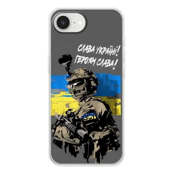 Чехол с принтом «Героям Слава» для iPhone 16e