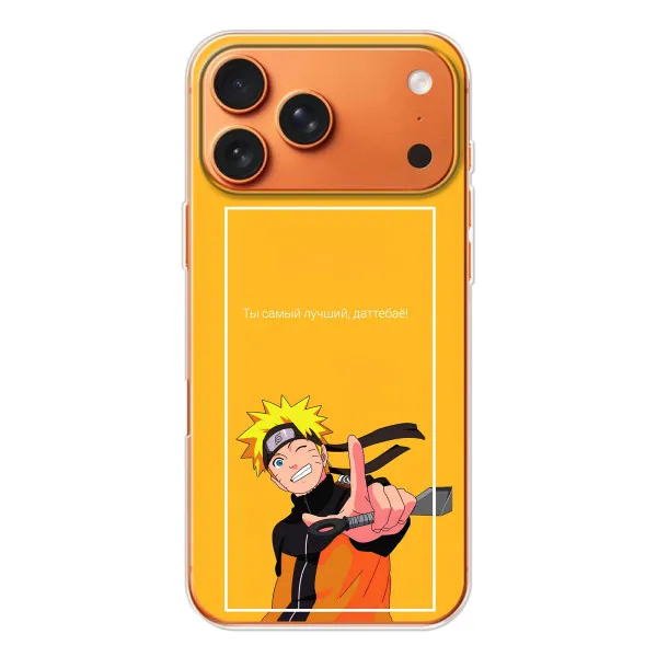 Чохол з принтом «Аніме Наруто» для iPhone 17 Pro Max