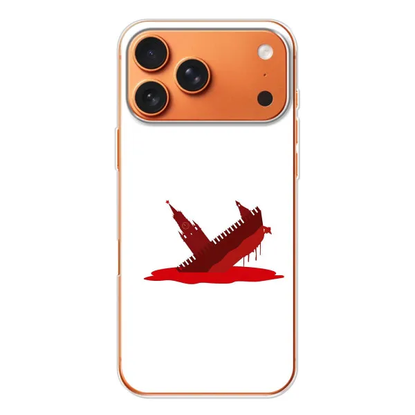 Чохол з принтом «Кремлівський Корабель» для iPhone 17 Pro Max