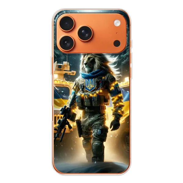 Чехол с принтом «ЛЕВ ЗСУ» для iPhone 17 Pro Max