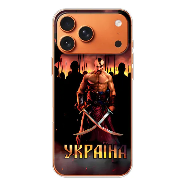 Чехол с принтом «Украина» для iPhone 17 Pro Max
