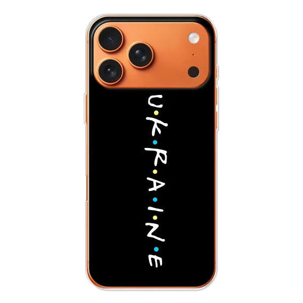 Чехол с принтом «ukraine» для iPhone 17 Pro Max