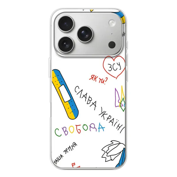 Чохол з принтом «Стикер» для iPhone 17 Pro Чохол з принтом «Стикер» для iPhone 17 Pro