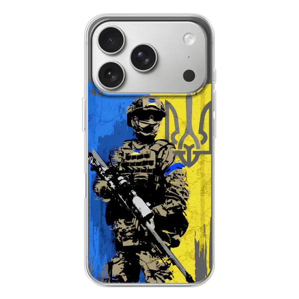 Чохол з принтом «АРТ солдат» для iPhone 17 Pro