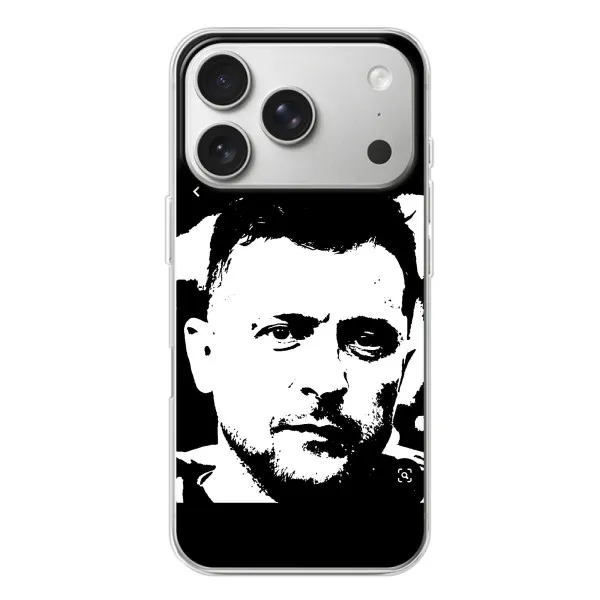 Чехол с принтом «Зеленский АРТ» для iPhone 17 Pro Чехол с принтом «Зеленский АРТ» для iPhone 17 Pro