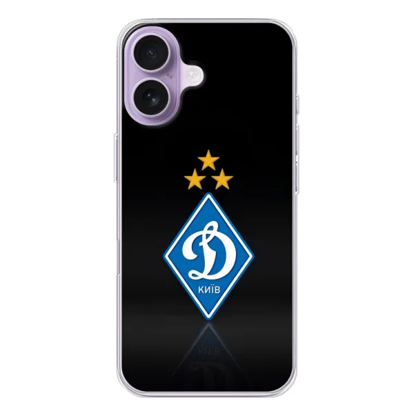 Чехол с принтом «Динамо Киев» для iPhone 17