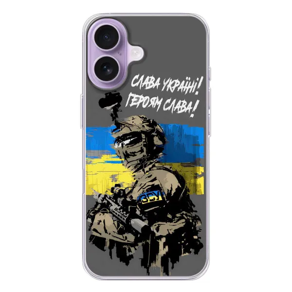 Чехол с принтом «Героям Слава» для iPhone 17 Чехол с принтом «Героям Слава» для iPhone 17
