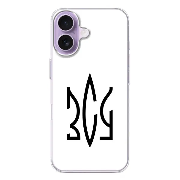 Чохол з принтом «ЗСУ герб» для iPhone 17