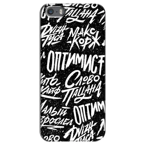 Чехол с принтом «Оптимист» для iPhone 5 / 5s / SE