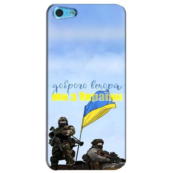 Чохол з принтом «Ми з України» для iPhone 5c