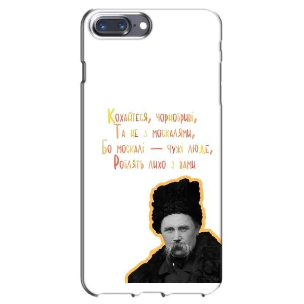 Чехол с принтом «Т.Шевченко» для iPhone 7 Plus