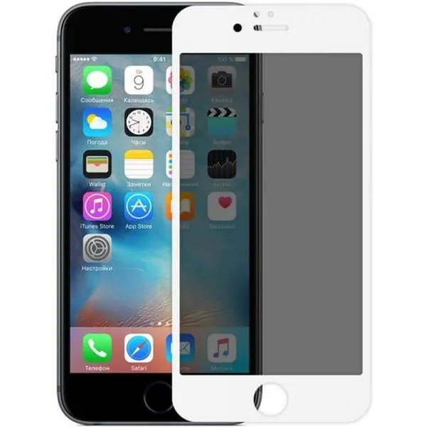 Захисне скло Privacy 5D (тех.пак) для Apple iPhone 7 / 8 / SE (2020) (4.7") — Білий — фото 1