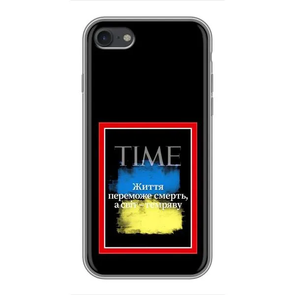 Чехол с принтом «Переможе добро» для iPhone 7