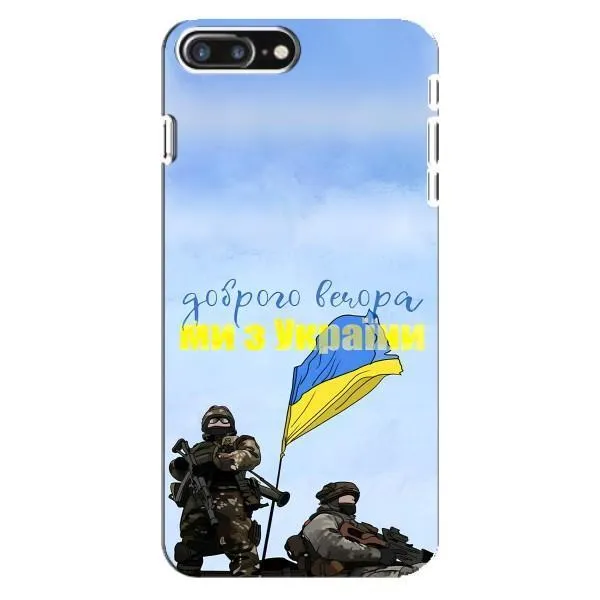 Чохол з принтом «Ми з України» для iPhone 8 Plus