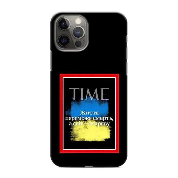 Чехол с принтом «Переможе добро» для iPhone 11 Pro Max