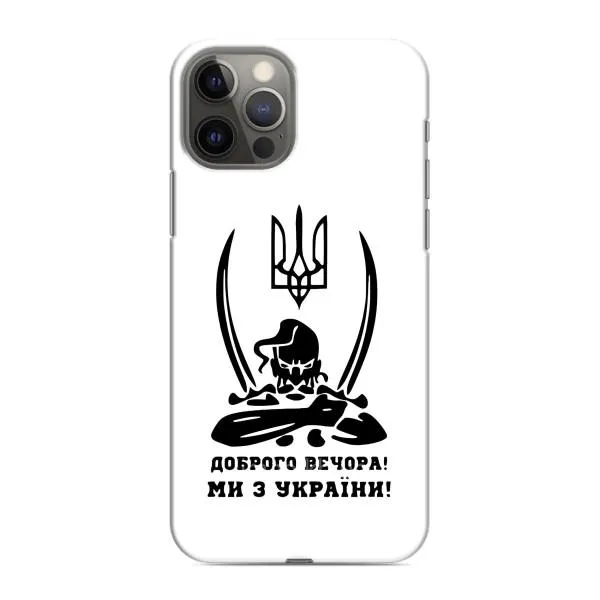 Чехол с принтом «Доброго вечора» для iPhone 11 Pro
