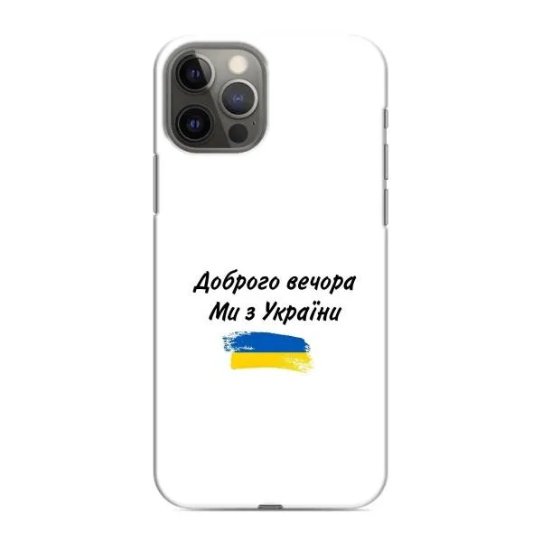Чехол с принтом «С Украины» для iPhone 11 Pro