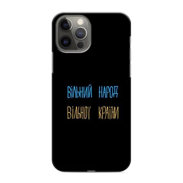 Чехол с принтом «Вільний Народ» для iPhone 11 Pro