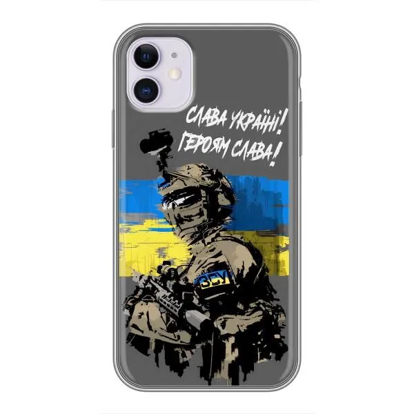 Чехол с принтом «Героям Слава» для iPhone 11