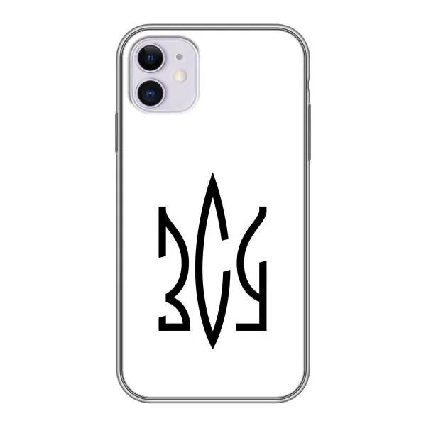 Чохол з принтом «ЗСУ герб» для iPhone 11