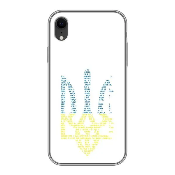 Чохол з принтом «Герб з букв» для iPhone Xr