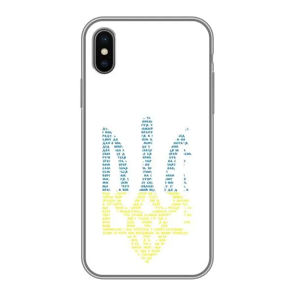 Чохол з принтом «Герб з букв» для iPhone Xs Max