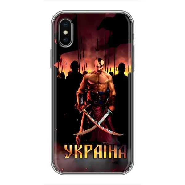 Чехол с принтом «Украина» для iPhone Xs Max