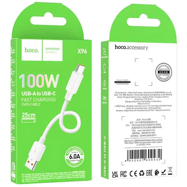 Дата кабель Hoco X96 Hyper USB to Type-C 100W (0.25m) — Белый — фото 5