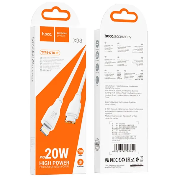 Дата кабель Hoco X93 Force Type-C to Lightning 20W (1m) — Білий — фото 2