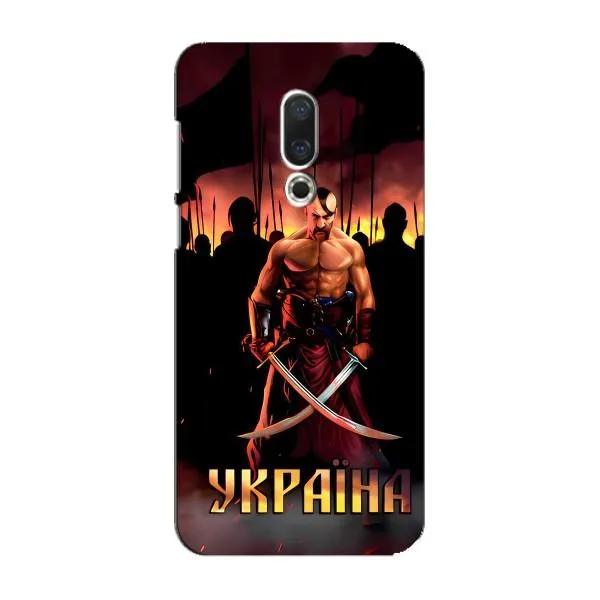 Чехол с принтом «Украина» для Meizu 16 Plus