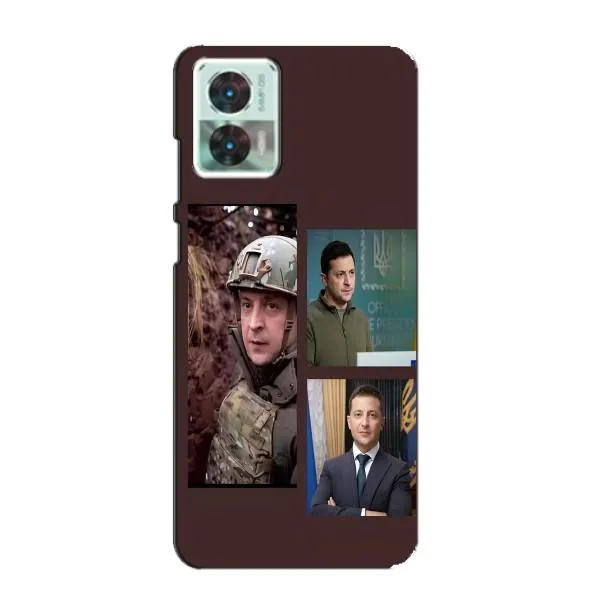 Чехол с принтом «Президент» для Motorola Edge 30 Neo Чехол с принтом «Президент» для Motorola Edge 30 Neo