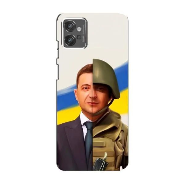 Чехол с принтом «Зеленский солдат» для Motorola MOTO G32
