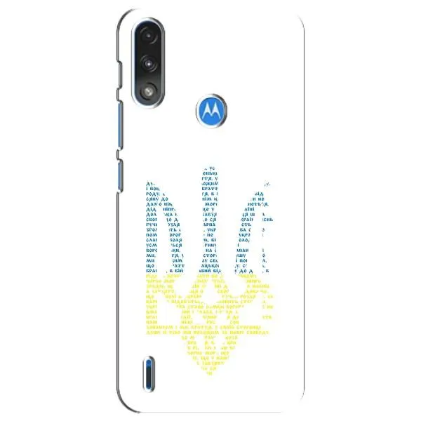 Чехол с принтом «Герб из букв» для Motorola E7 Power