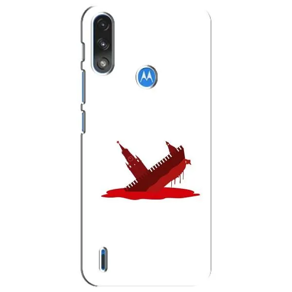 Чехол с принтом «Кремлевский Корабль» для Motorola E7 Power