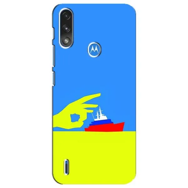 Чехол с принтом «Щелбан кораблю» для Motorola E7 Power