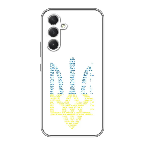 Чехол с принтом «Герб из букв» для Motorola Edge 30