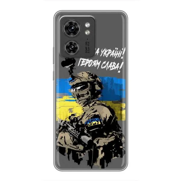 Чехол с принтом «Героям Слава» для Motorola Edge 40 Pro