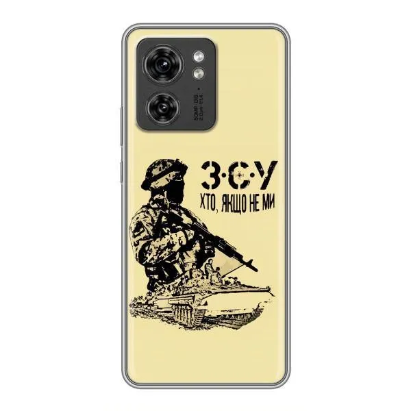 Чехол с принтом «З.С.У» для Motorola Edge 40 Pro