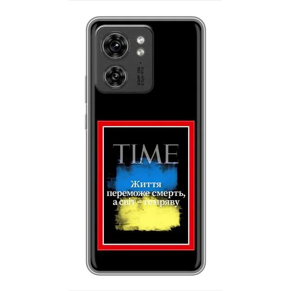 Чехол с принтом «Переможе добро» для Motorola Edge 40 Pro