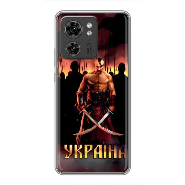 Чехол с принтом «Украина» для Motorola Edge 40 Pro