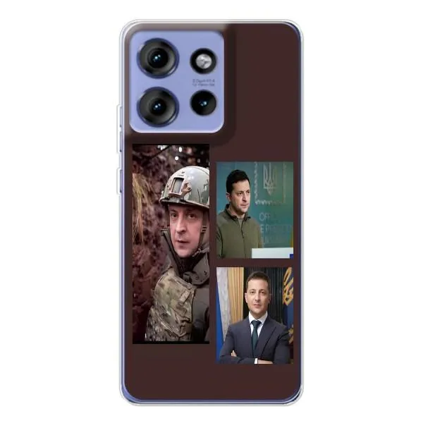 Чехол с принтом «Президент» для Motorola Edge 50 Чехол с принтом «Президент» для Motorola Edge 50