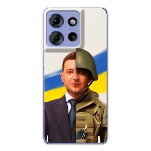 Чехол с принтом «Зеленский солдат» для Motorola Edge 50 Чехол с принтом «Зеленский солдат» для Motorola Edge 50