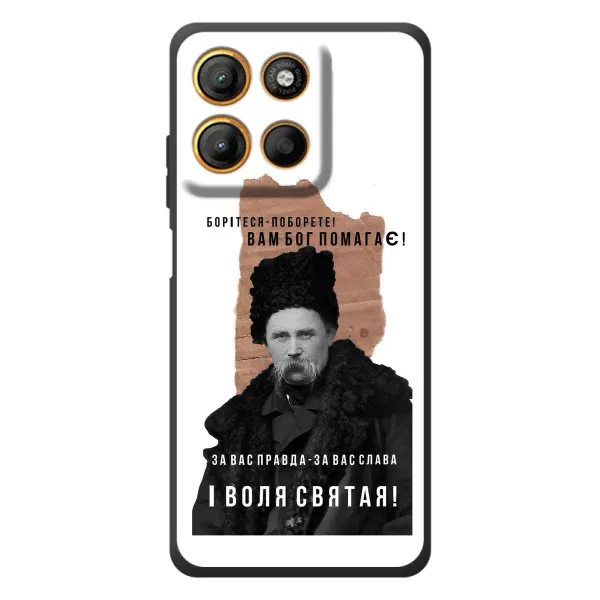 Чехол с принтом «Тарас Шевченко» для Motorola Edge 60 Neo