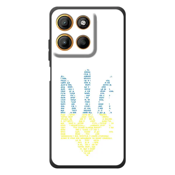 Чохол з принтом «Герб з букв» для Motorola Edge 60 Neo