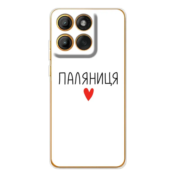 Чехол с принтом «Паляниця» для Motorola Edge 60 Pro