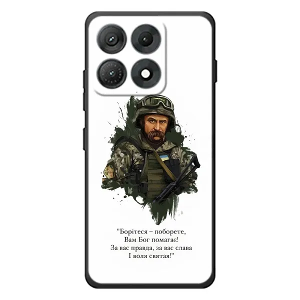 Чехол с принтом «Шевченко воин» для Motorola Edge 70 Max Чехол с принтом «Шевченко воин» для Motorola Edge 70 Max