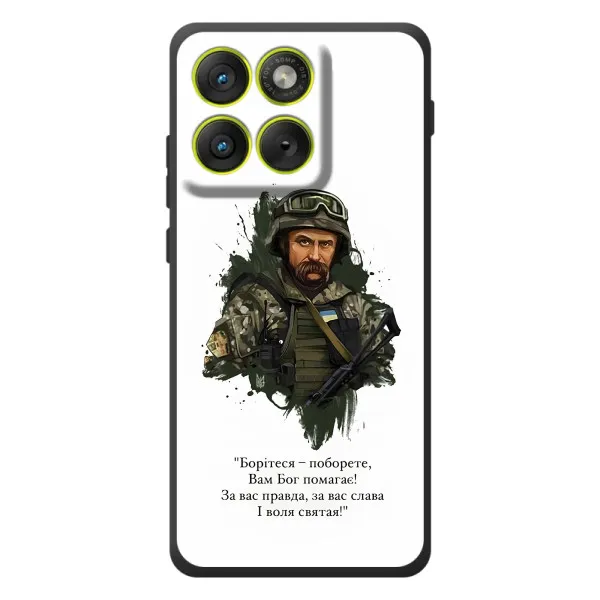 Чехол с принтом «Шевченко воин» для Motorola Edge 70