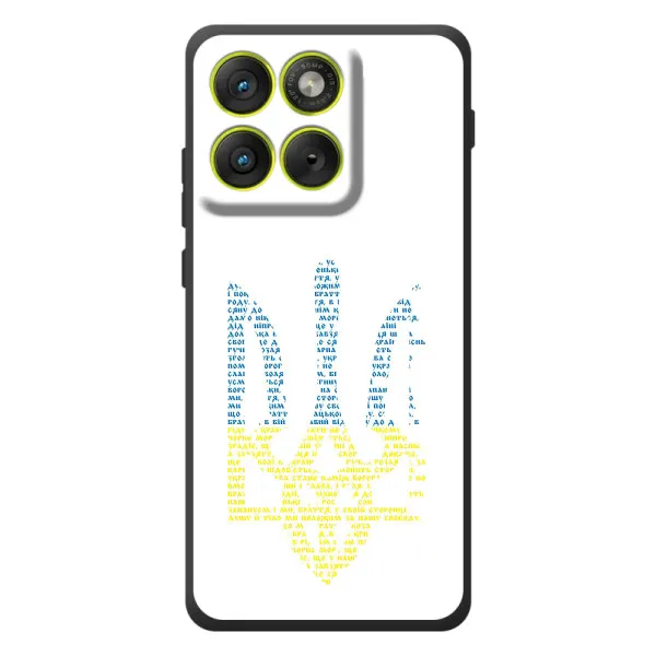 Чехол с принтом «Герб из букв» для Motorola Edge 70
